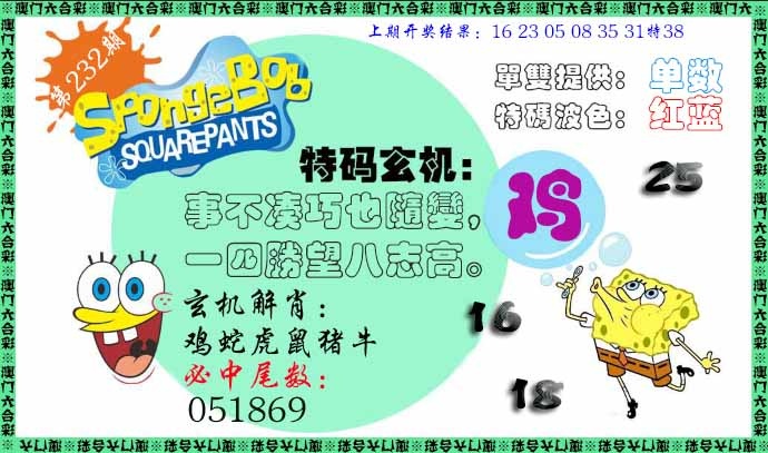 澳门天天好彩