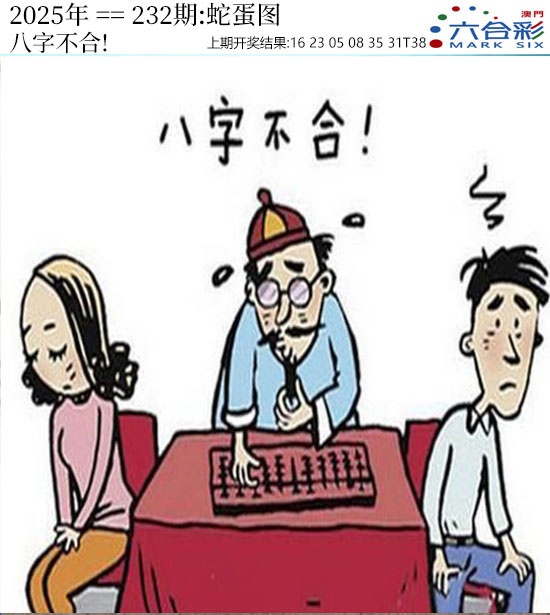澳门马会贴士
