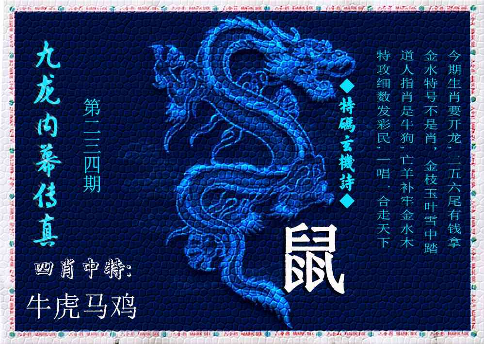澳门横财富