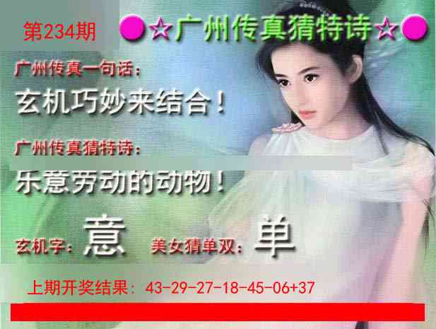 澳门横财富