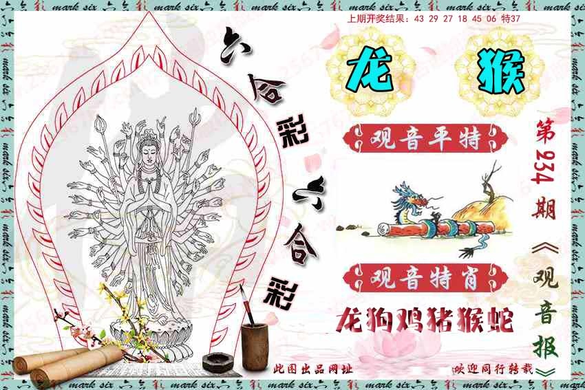 澳门横财富
