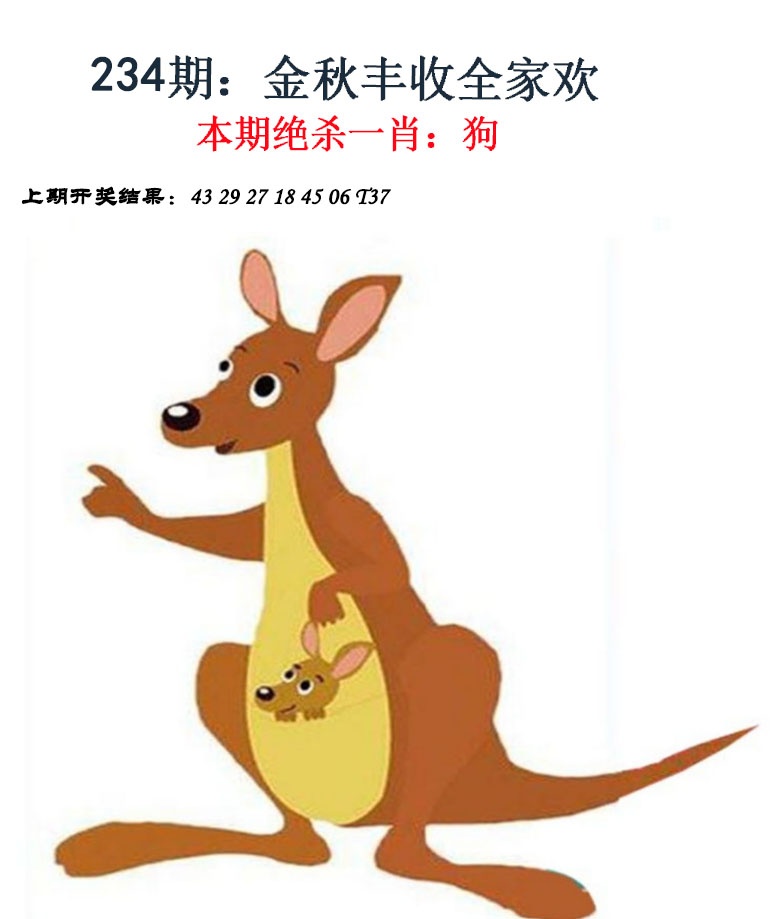 澳门横财富