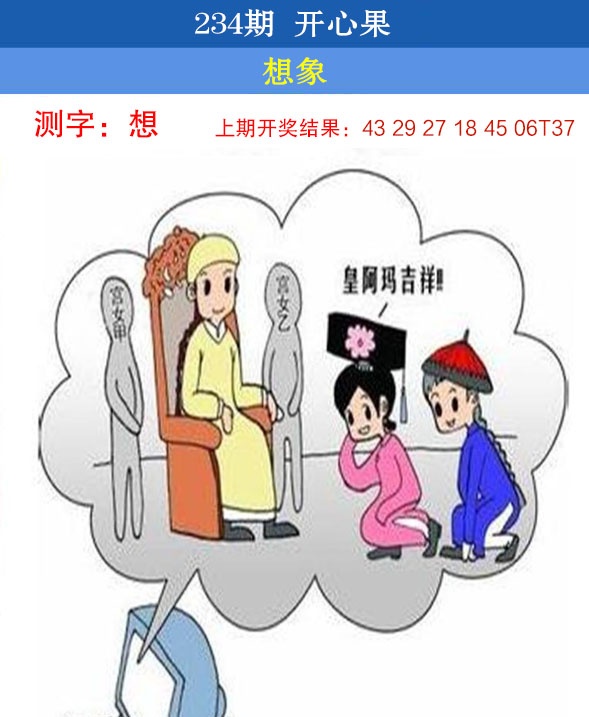 澳门横财富