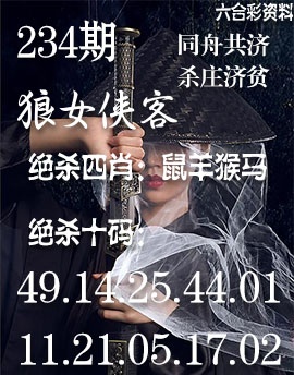 澳门横财富