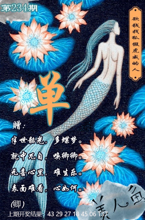 澳门横财富