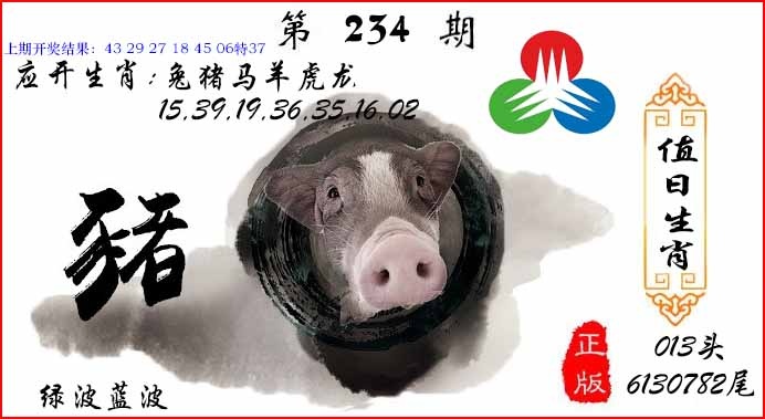 澳门横财富