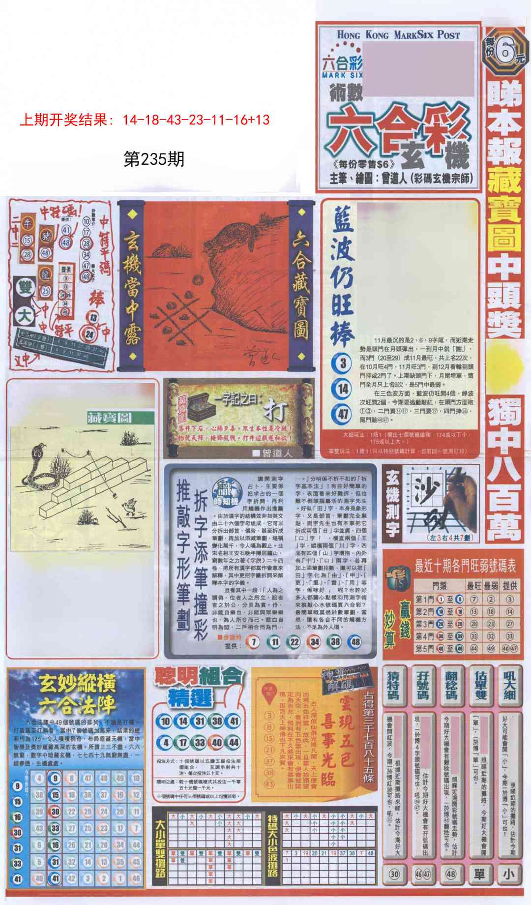 澳门掌中彩115589.com