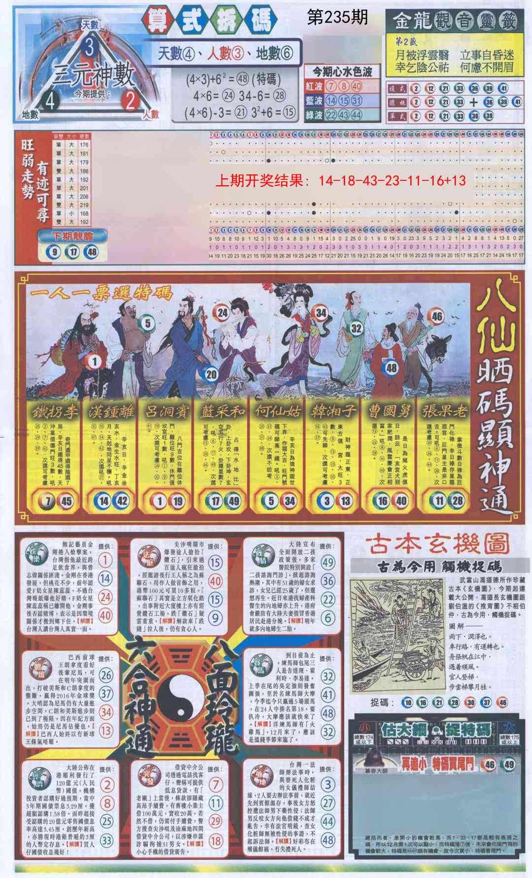 澳门掌中彩115589.com