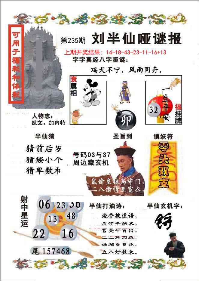 澳门掌中彩115589.com