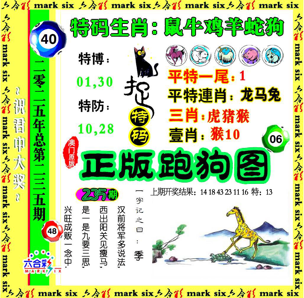 澳门掌中彩115589.com
