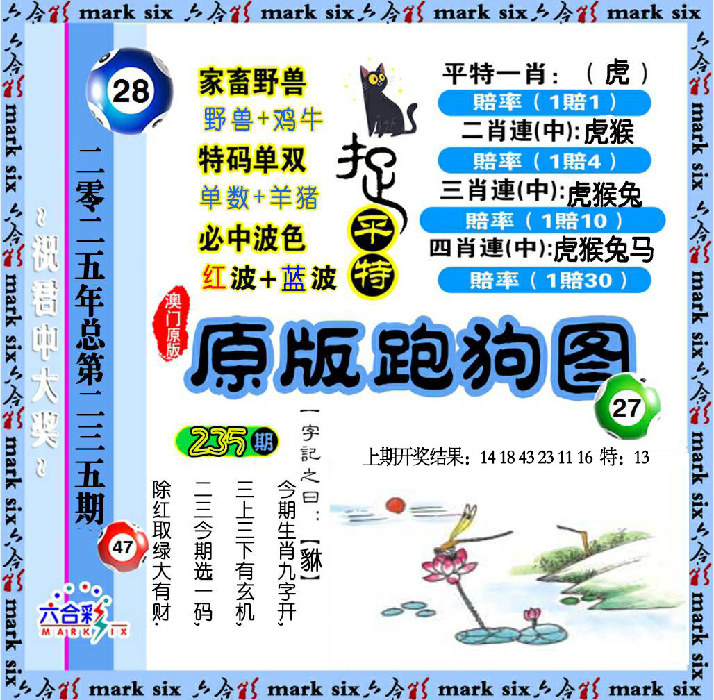 澳门掌中彩115589.com