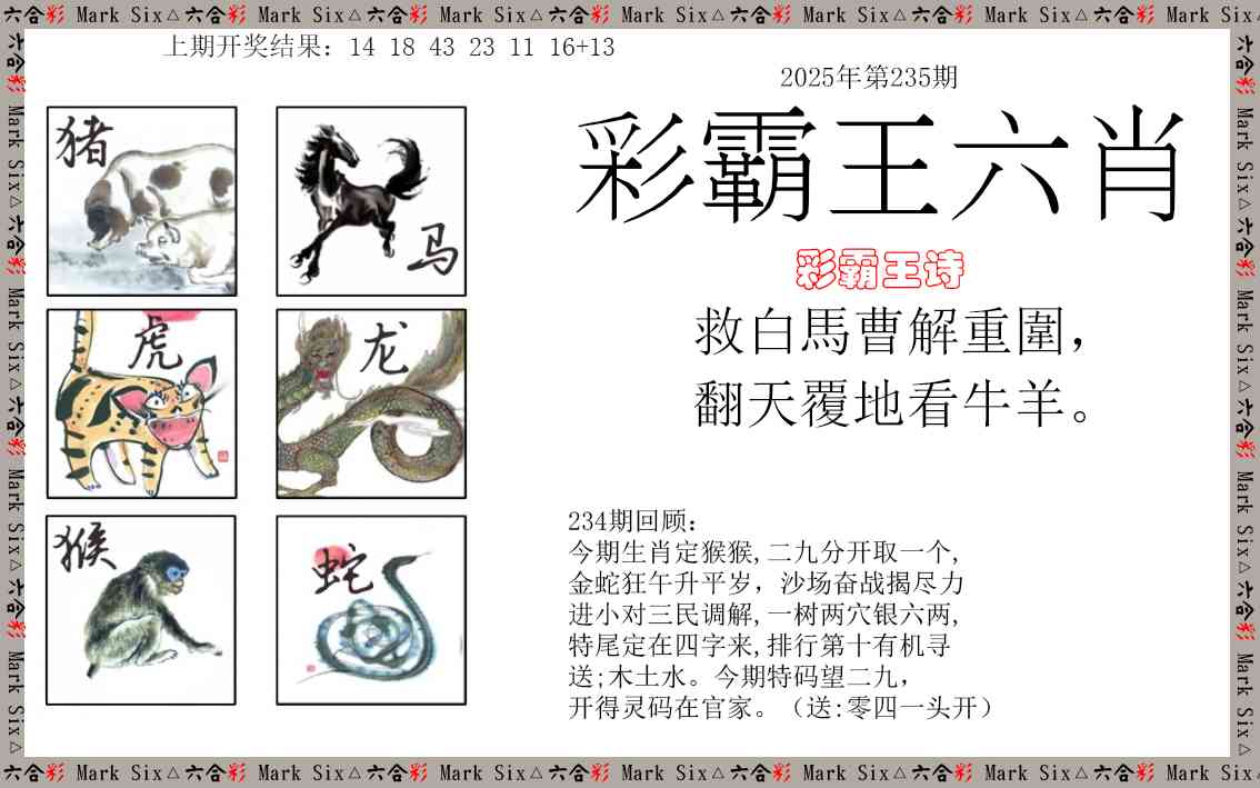 澳门掌中彩115589.com
