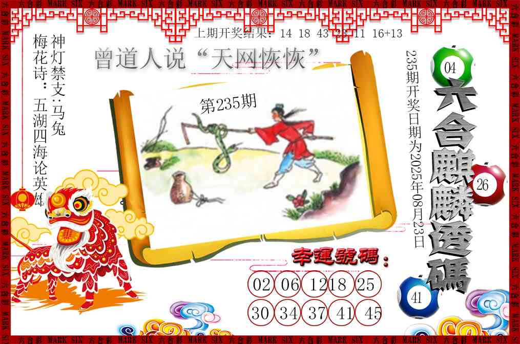 澳门掌中彩115589.com