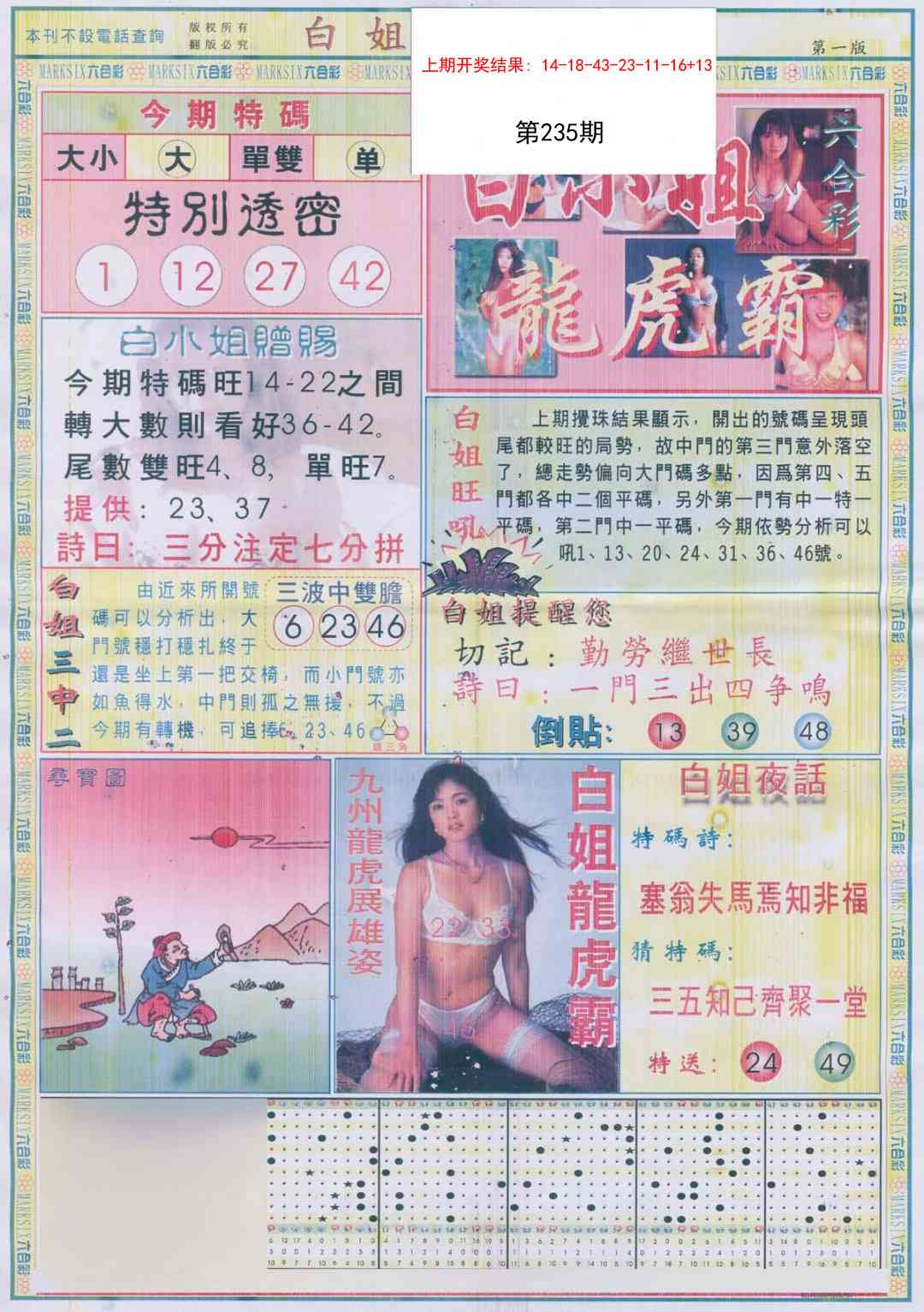 澳门掌中彩115589.com
