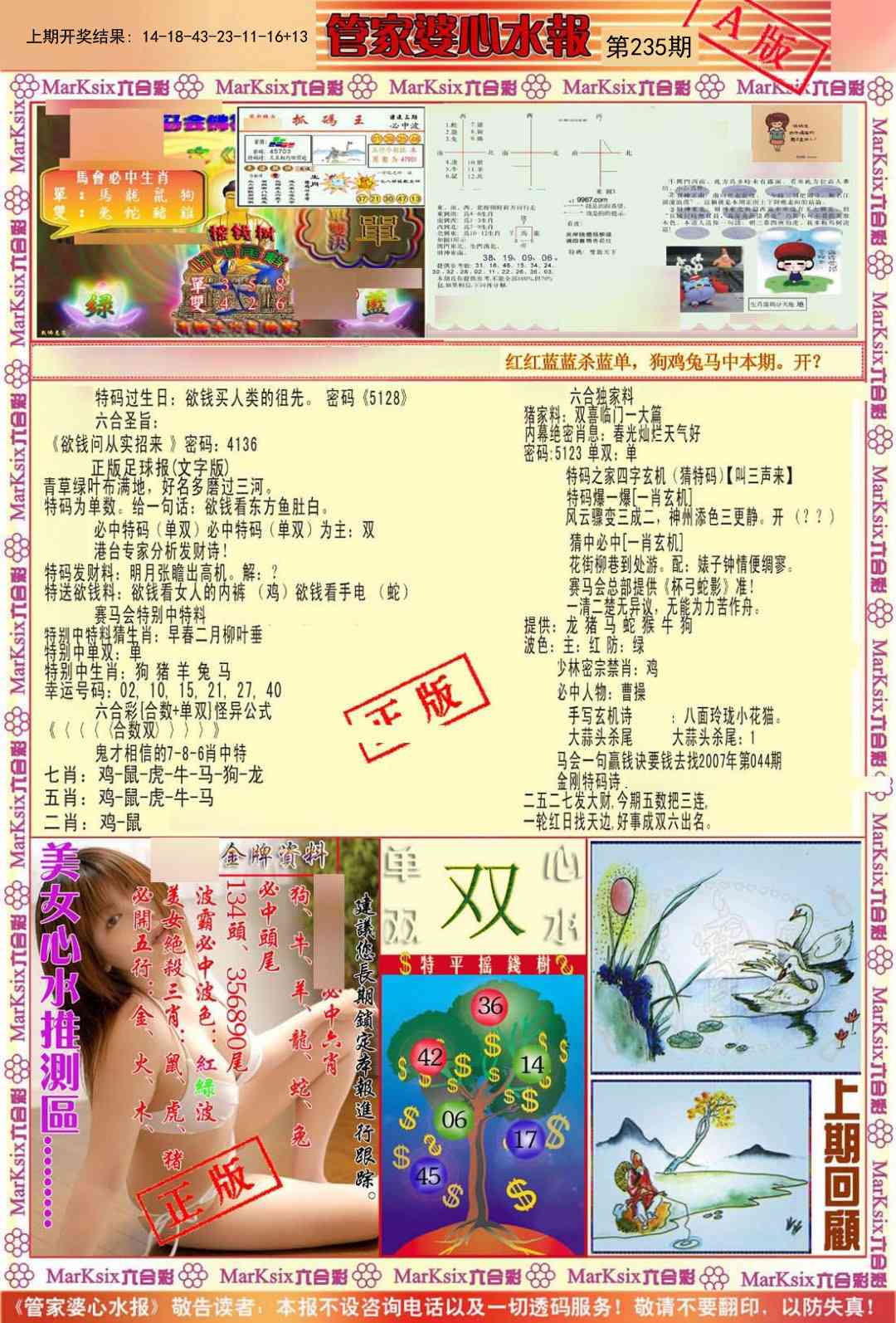 澳门掌中彩115589.com