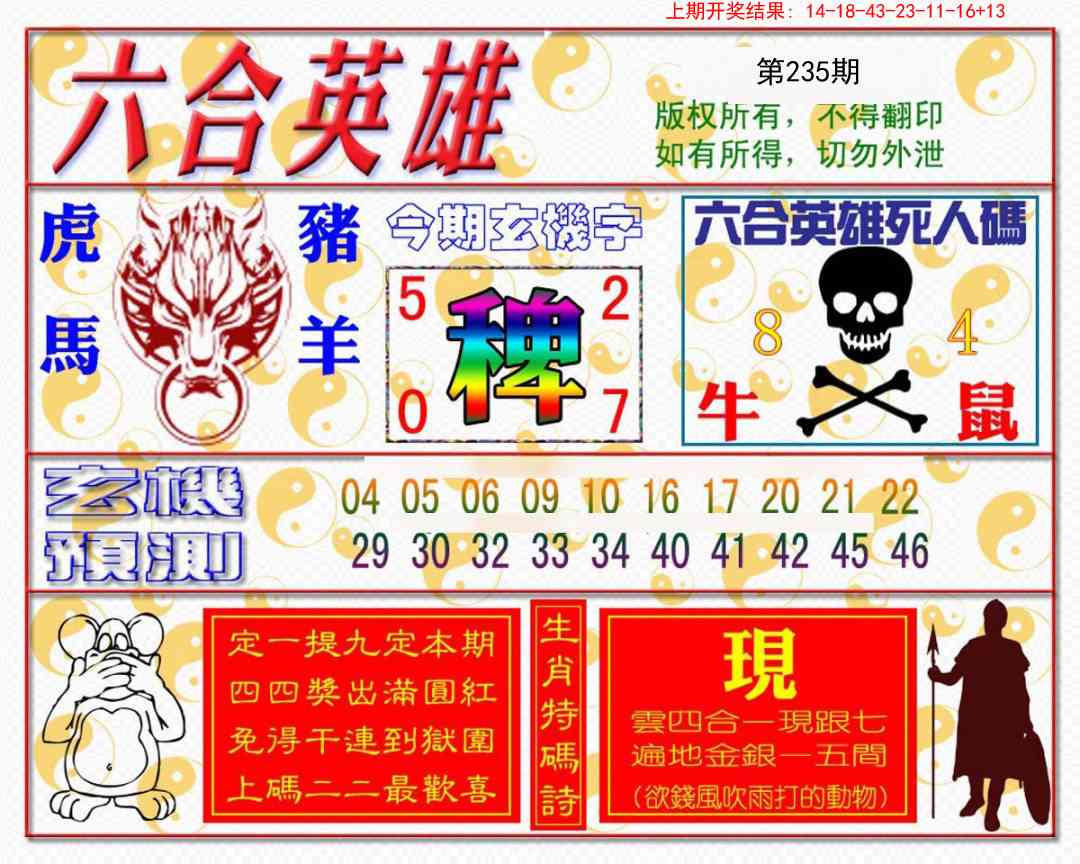 澳门掌中彩115589.com
