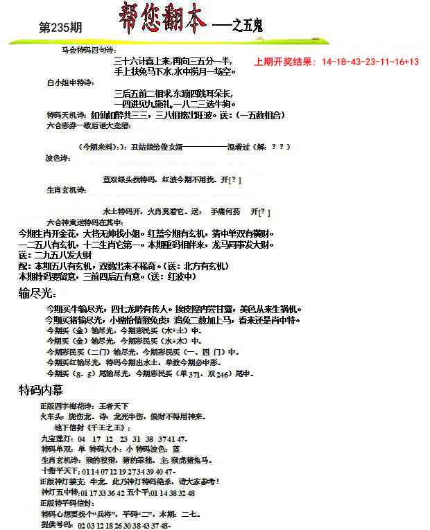 澳门掌中彩115589.com