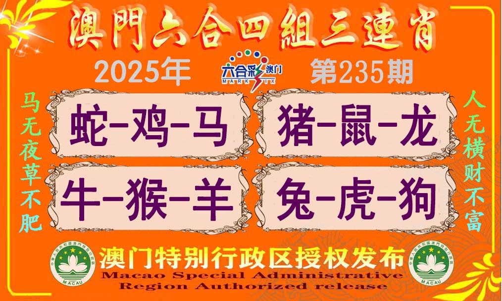 澳门掌中彩115589.com