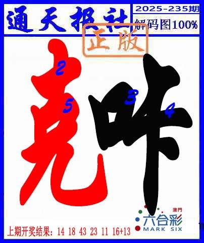 澳门掌中彩115589.com