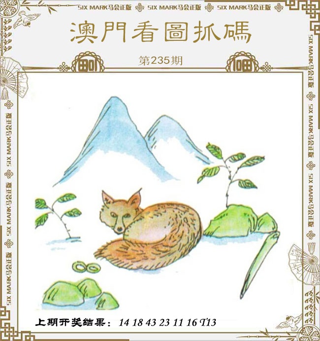 澳门掌中彩115589.com