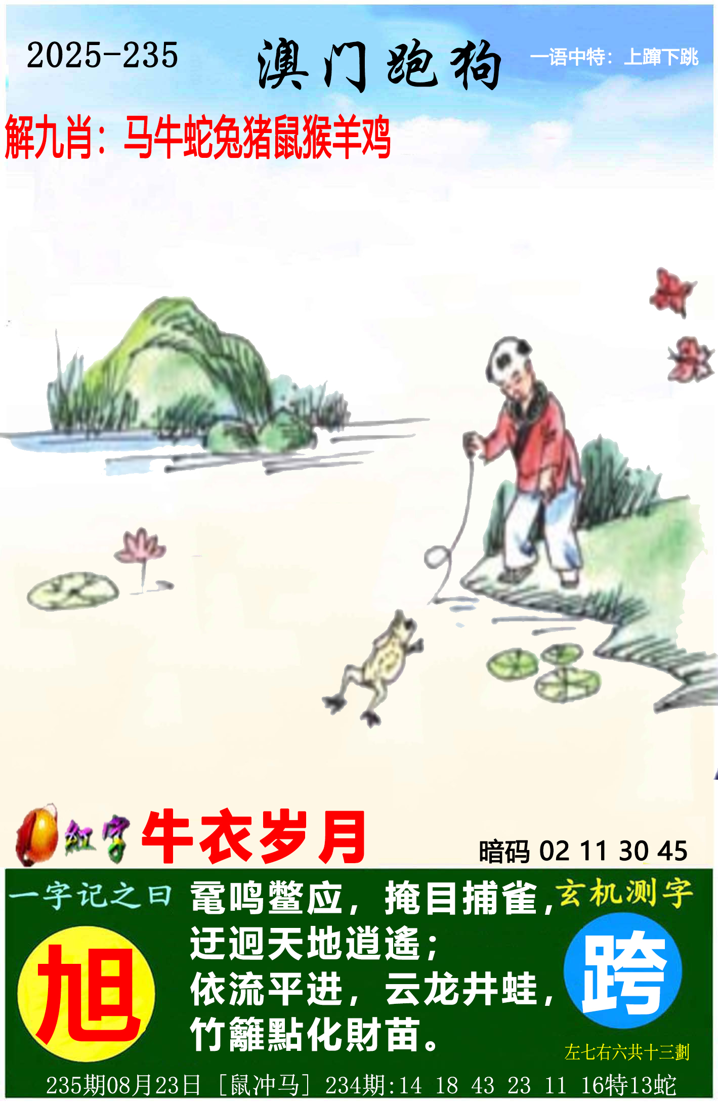 澳门掌中彩115589.com