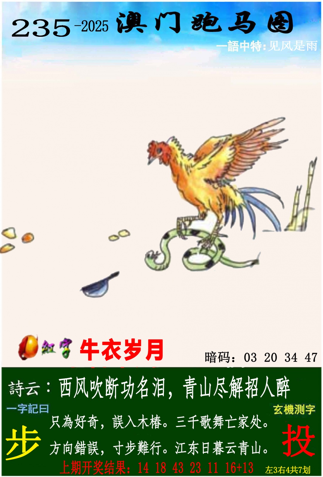 澳门掌中彩115589.com