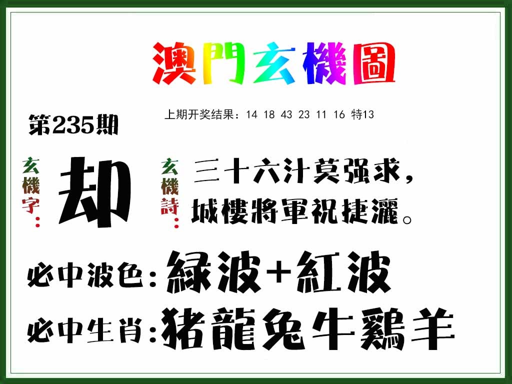 澳门掌中彩115589.com