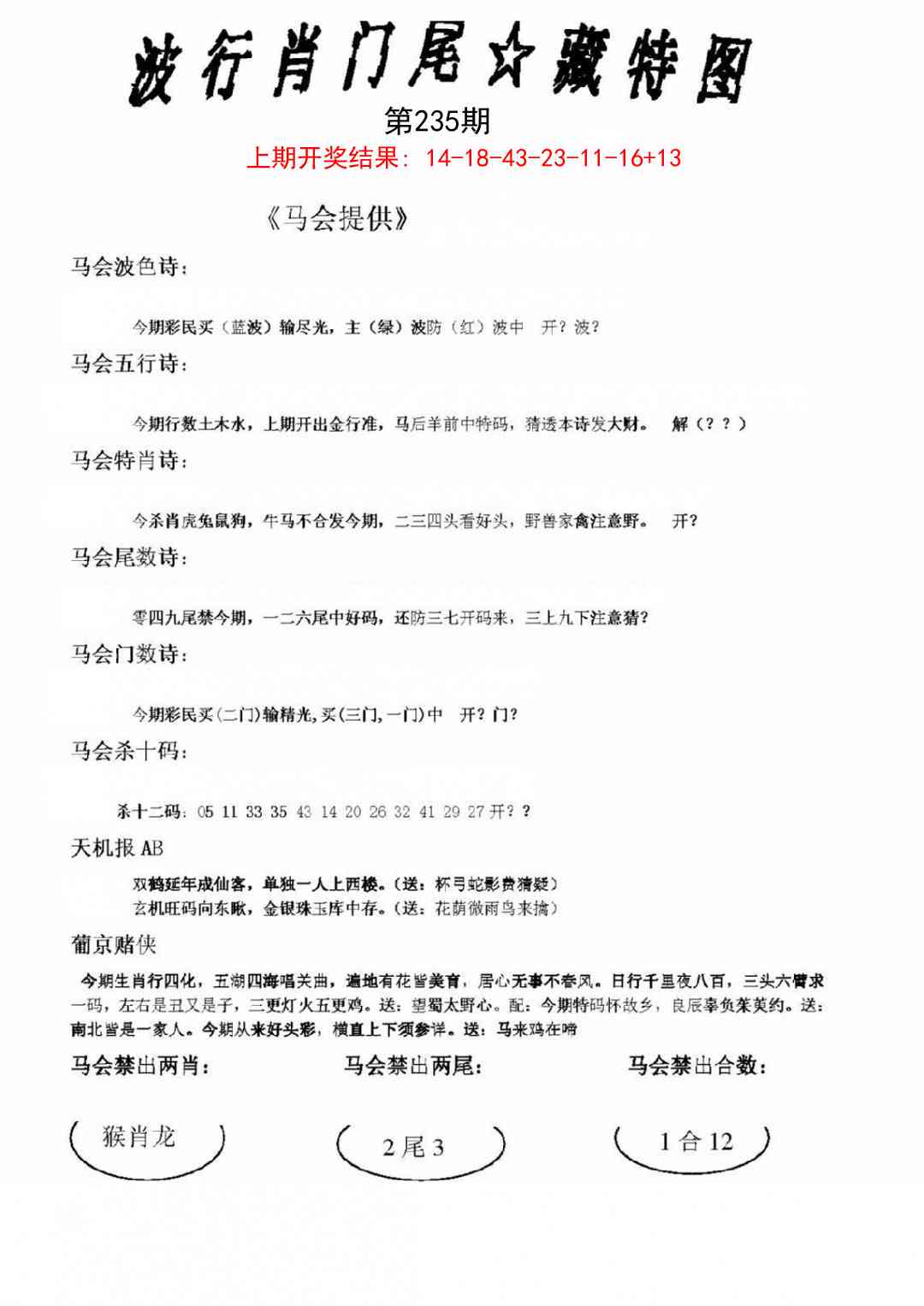 澳门掌中彩115589.com
