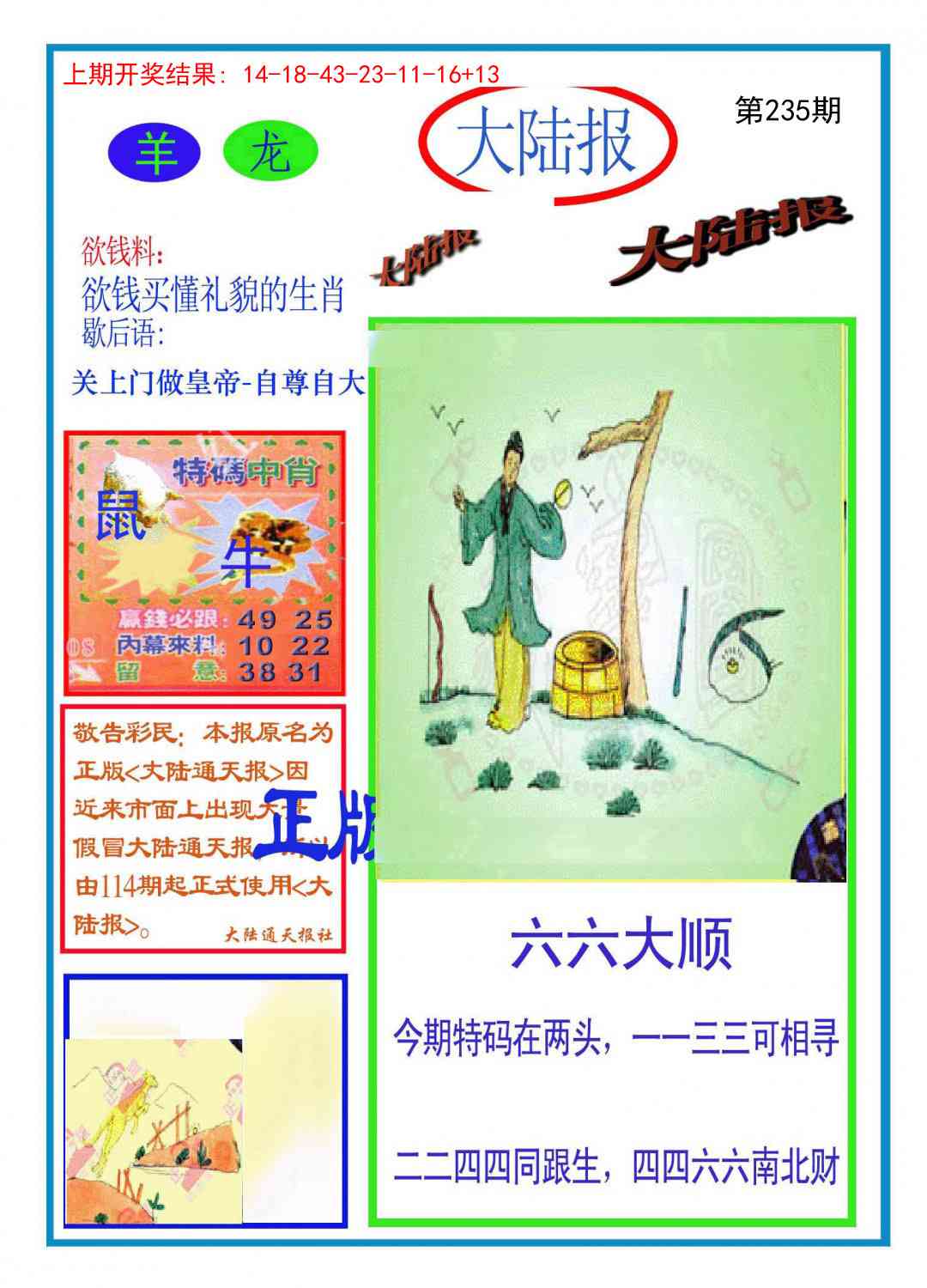 澳门掌中彩115589.com