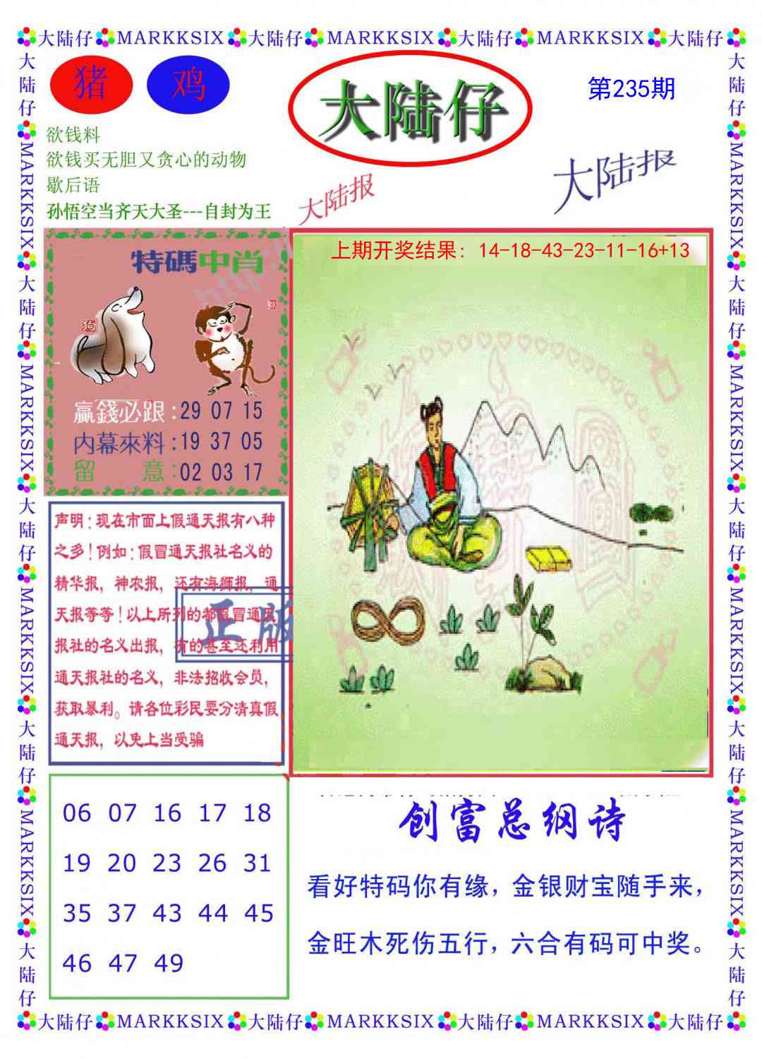 澳门掌中彩115589.com