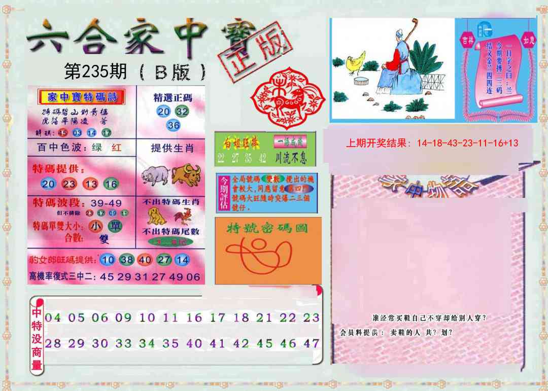 澳门掌中彩115589.com