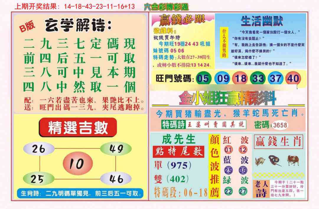 澳门掌中彩115589.com