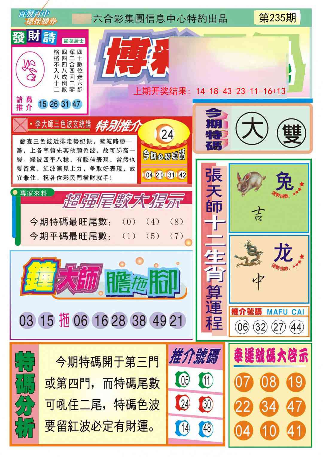 澳门掌中彩115589.com