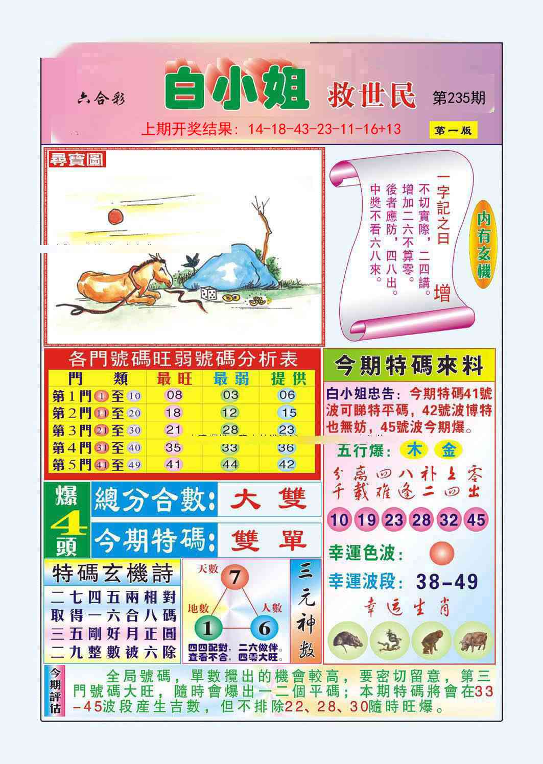 澳门掌中彩115589.com