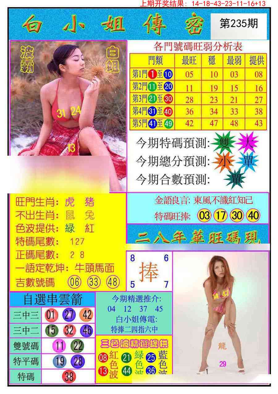澳门掌中彩115589.com