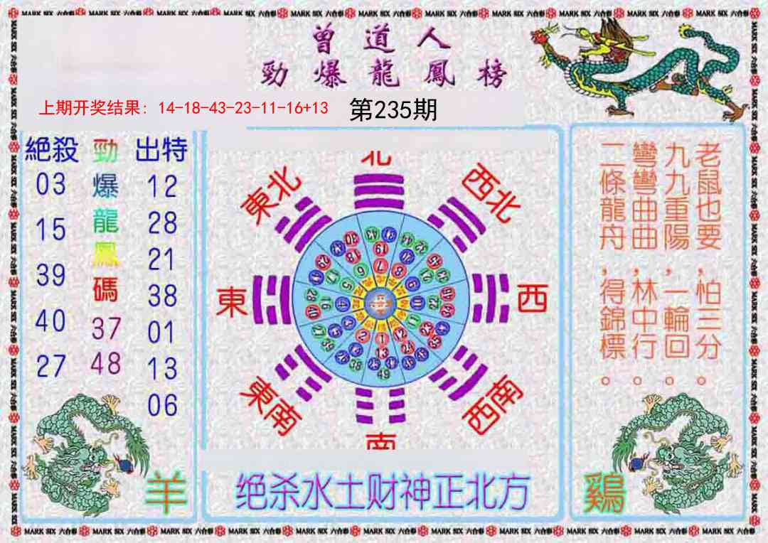 澳门掌中彩115589.com