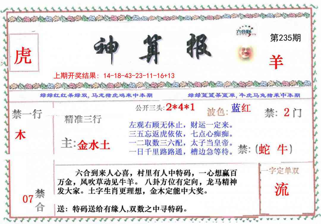 澳门掌中彩115589.com