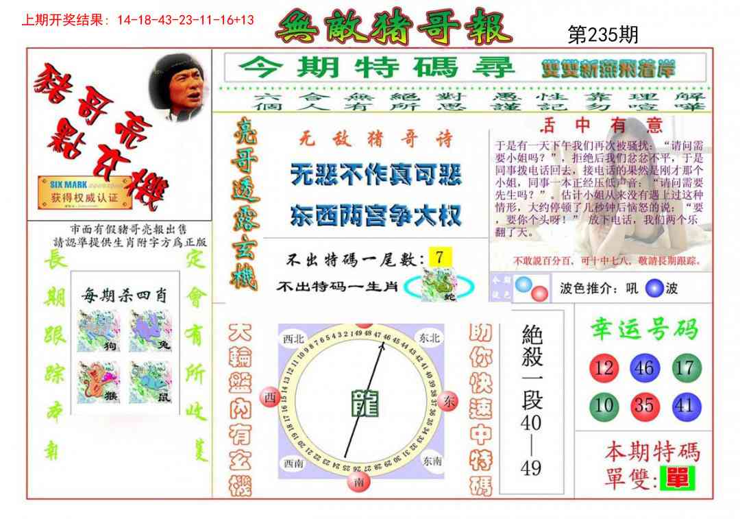 澳门掌中彩115589.com