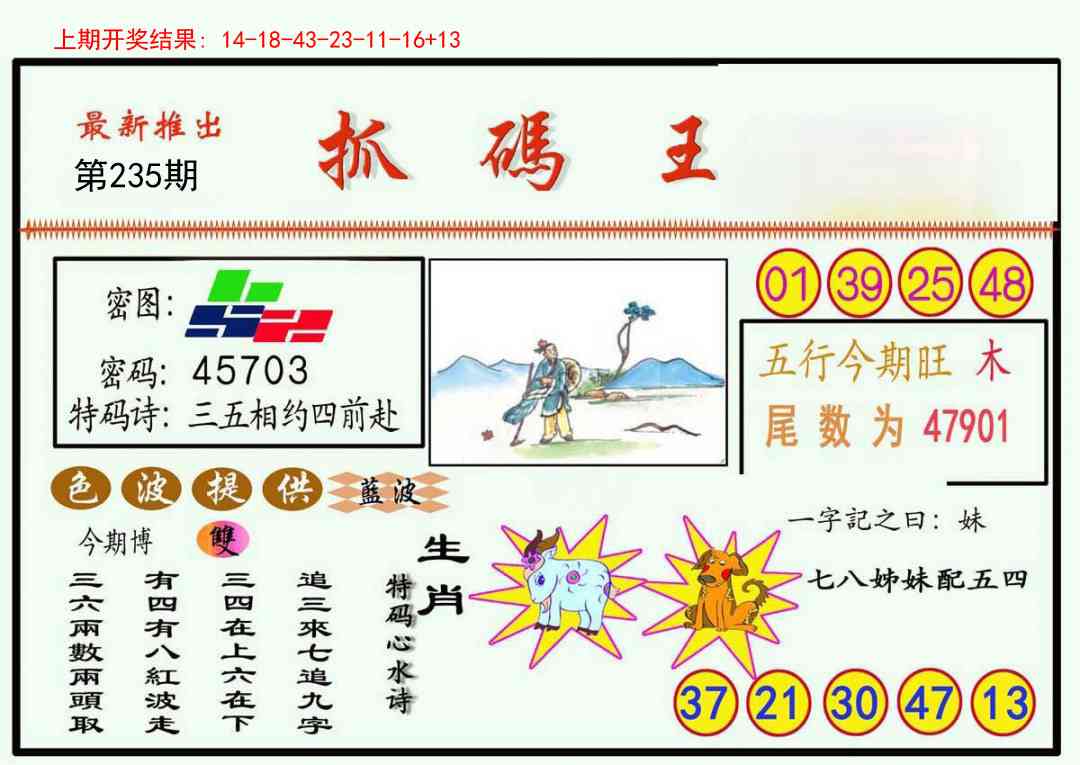澳门掌中彩115589.com