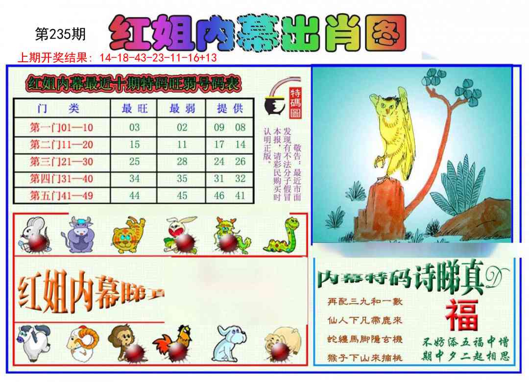 澳门掌中彩115589.com