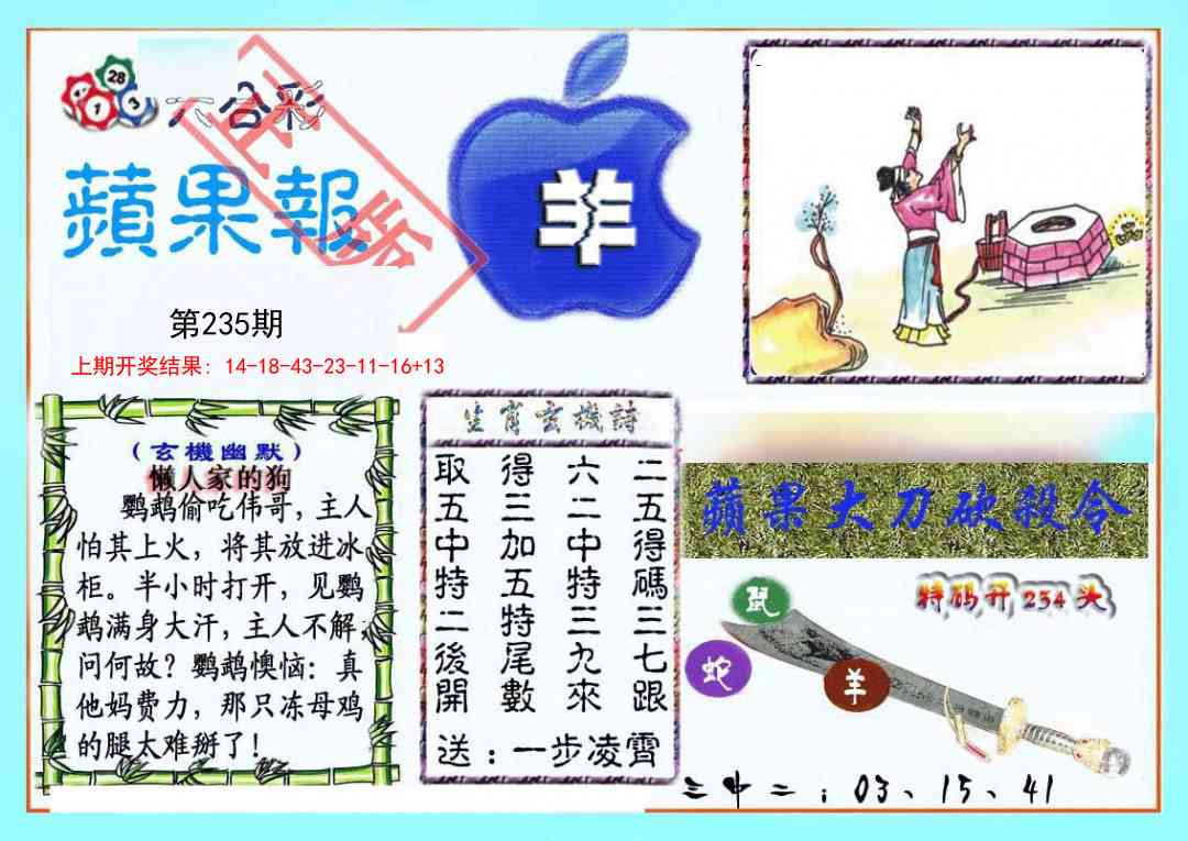 澳门掌中彩115589.com