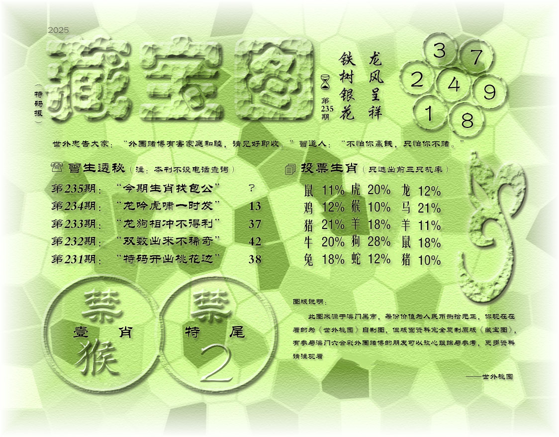 澳门掌中彩115589.com