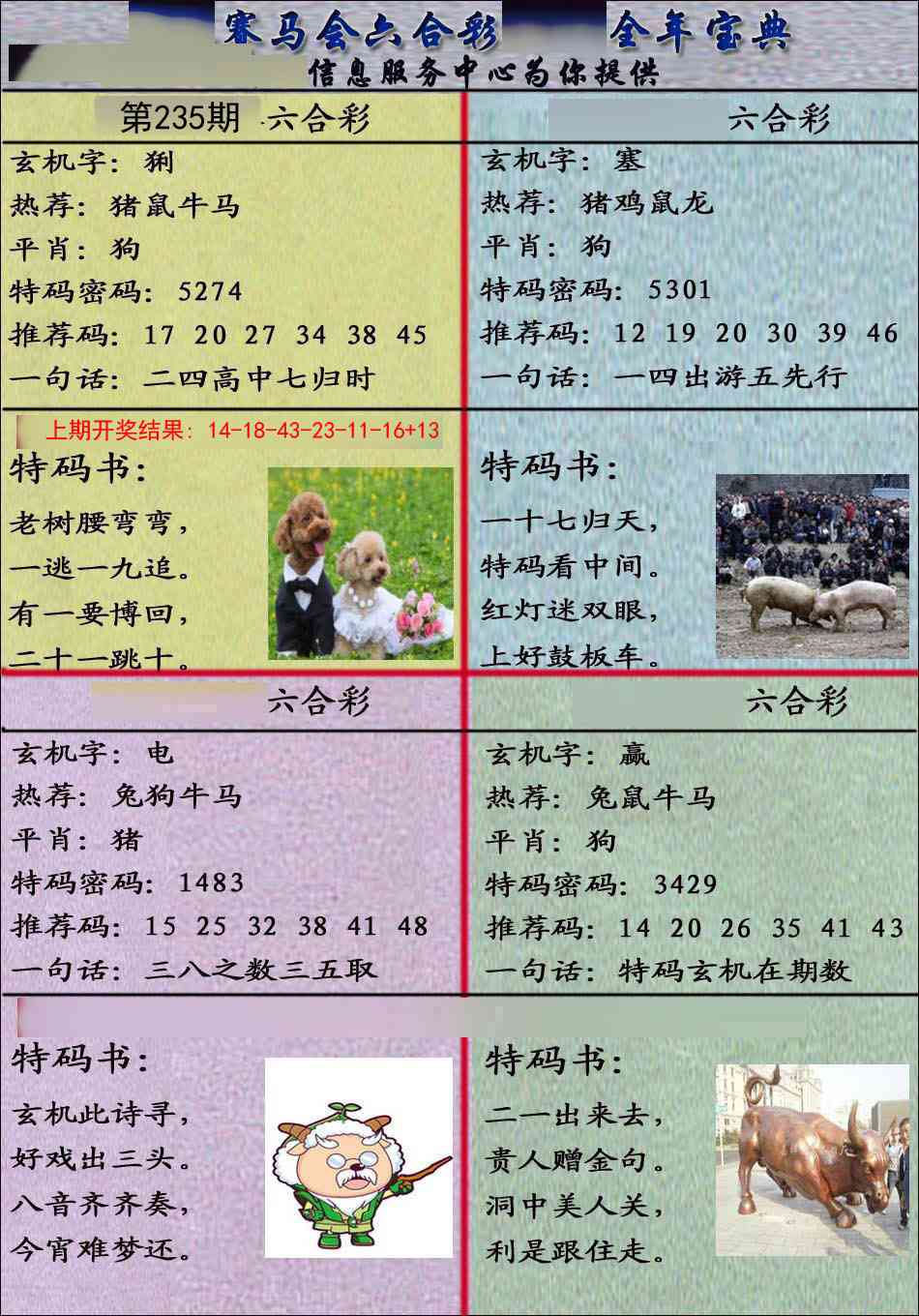 澳门掌中彩115589.com