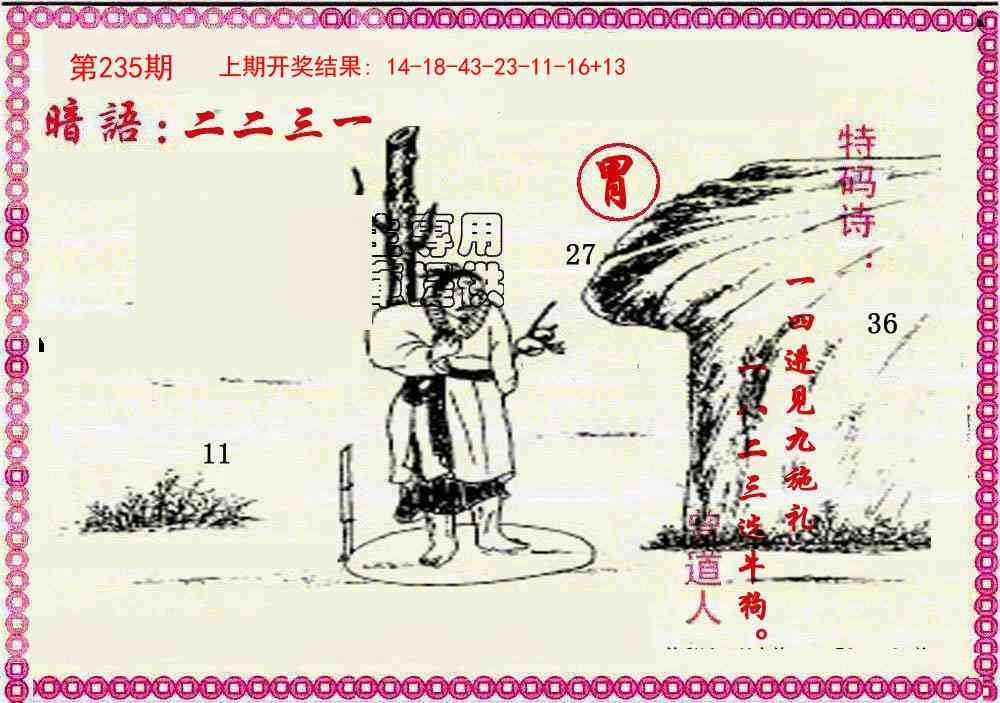 澳门掌中彩115589.com