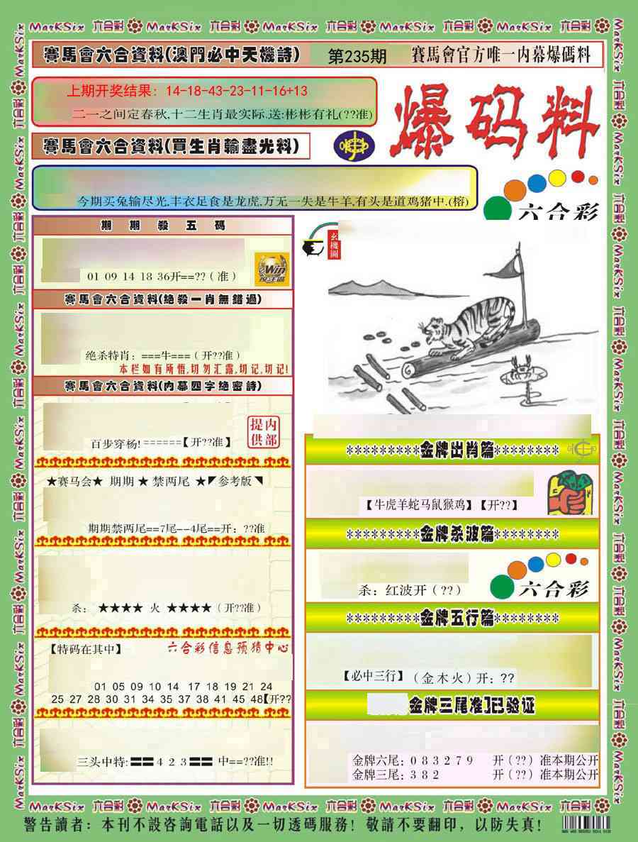 澳门掌中彩115589.com