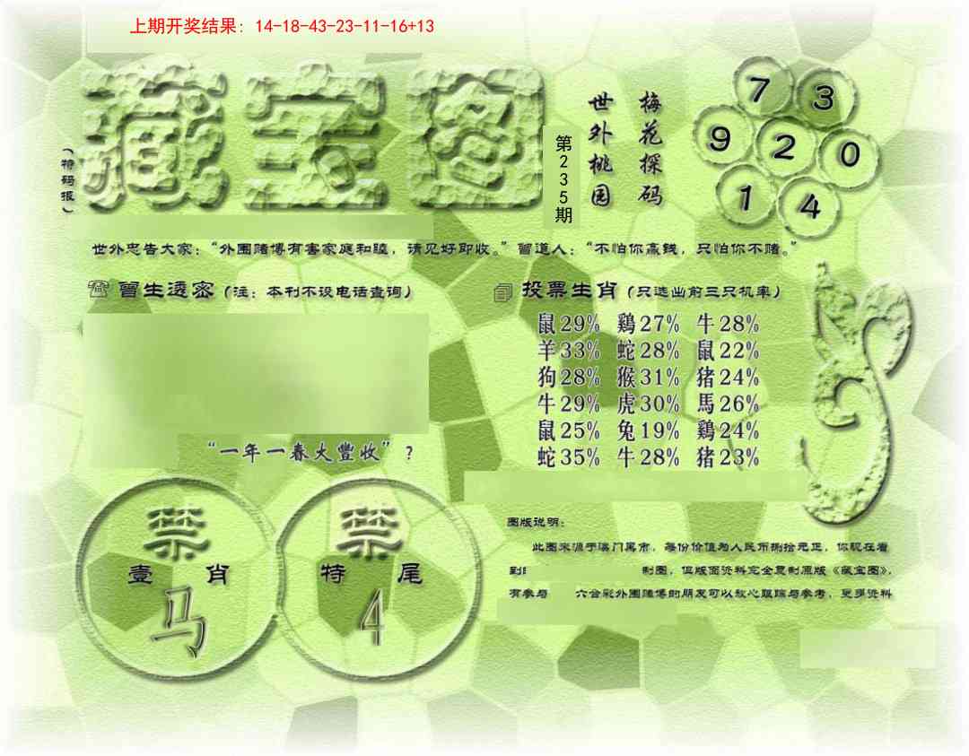 澳门掌中彩115589.com