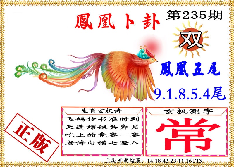 澳门掌中彩115589.com
