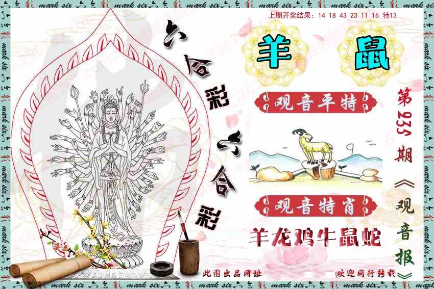 澳门掌中彩115589.com