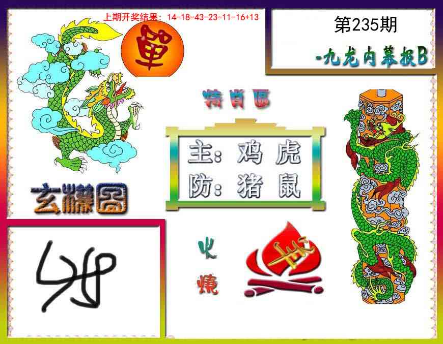 澳门掌中彩115589.com