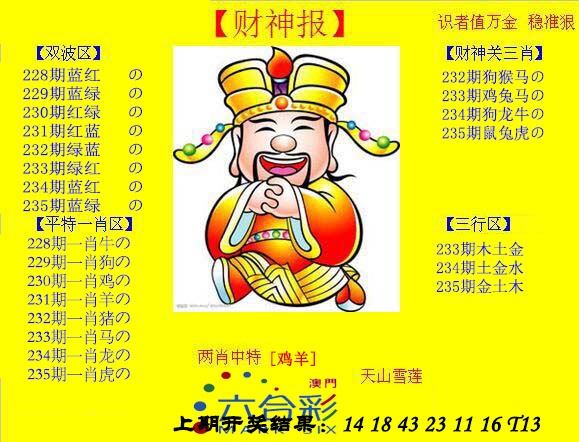 澳门掌中彩115589.com